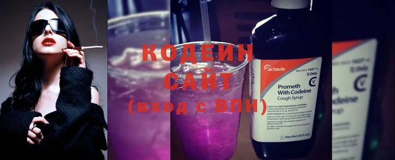 где можно купить   Старый Оскол  ОМГ ОМГ онион  Кодеин Purple Drank 