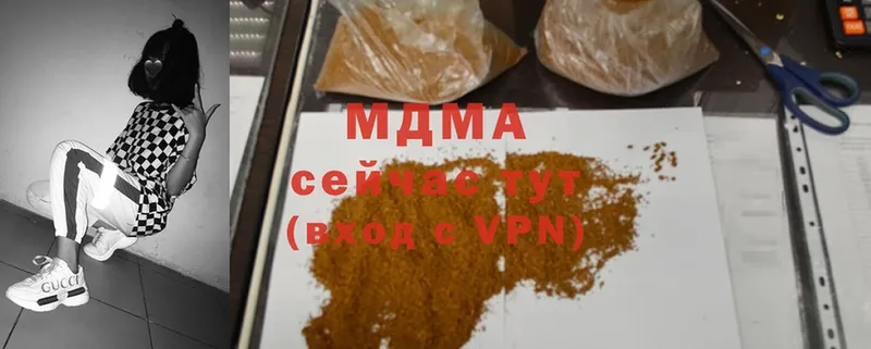 MDMA VHQ  что такое наркотик  Старый Оскол 